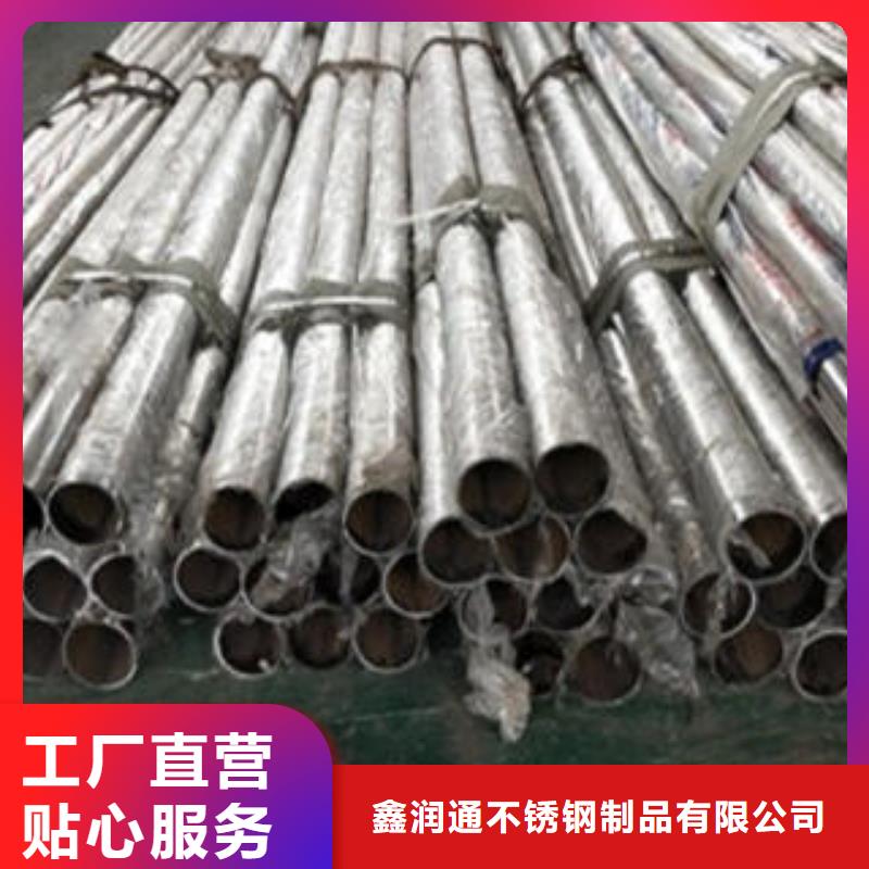 桥梁护栏生产厂家视频-桥梁护栏生产厂家-鑫润通不锈钢制品(枣庄市分公司)服务区域滕州|薛城|淄博|泰安|济宁|滨州|青岛