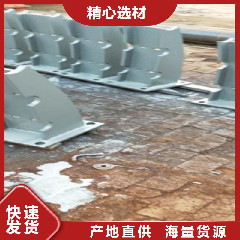 不銹鋼復(fù)合管304不銹鋼復(fù)合管護(hù)欄價(jià)格專業(yè)的生產(chǎn)廠家