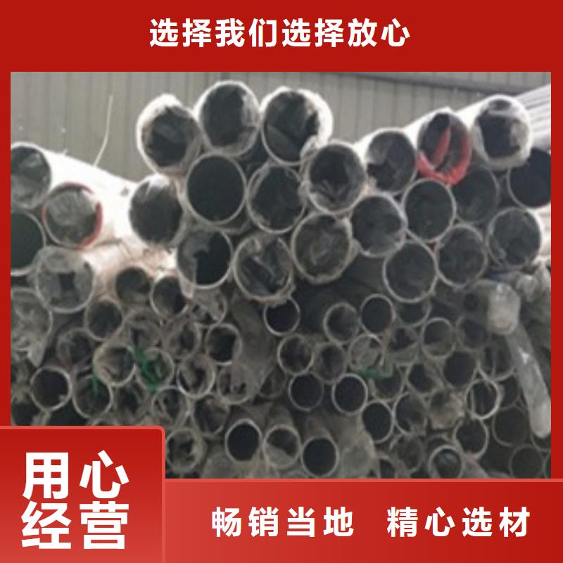 【不銹鋼復(fù)合管不銹鋼碳素鋼復(fù)合管護(hù)欄廠家廠家定制】