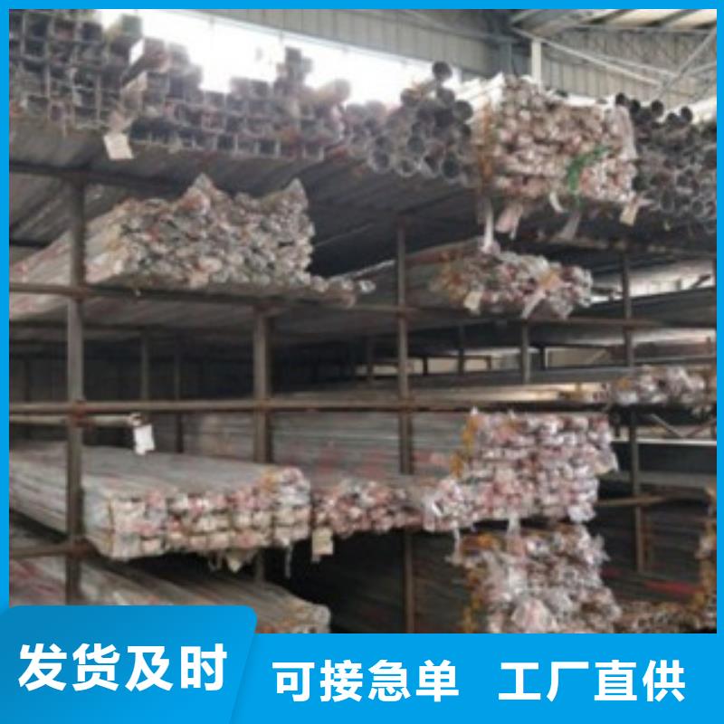不銹鋼復(fù)合管-不銹鋼復(fù)合管價(jià)格一件也發(fā)貨