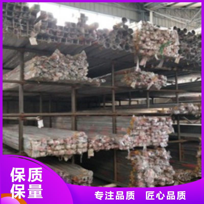 不銹鋼復(fù)合管304不銹鋼復(fù)合管護(hù)欄價格支持定制貼心售后