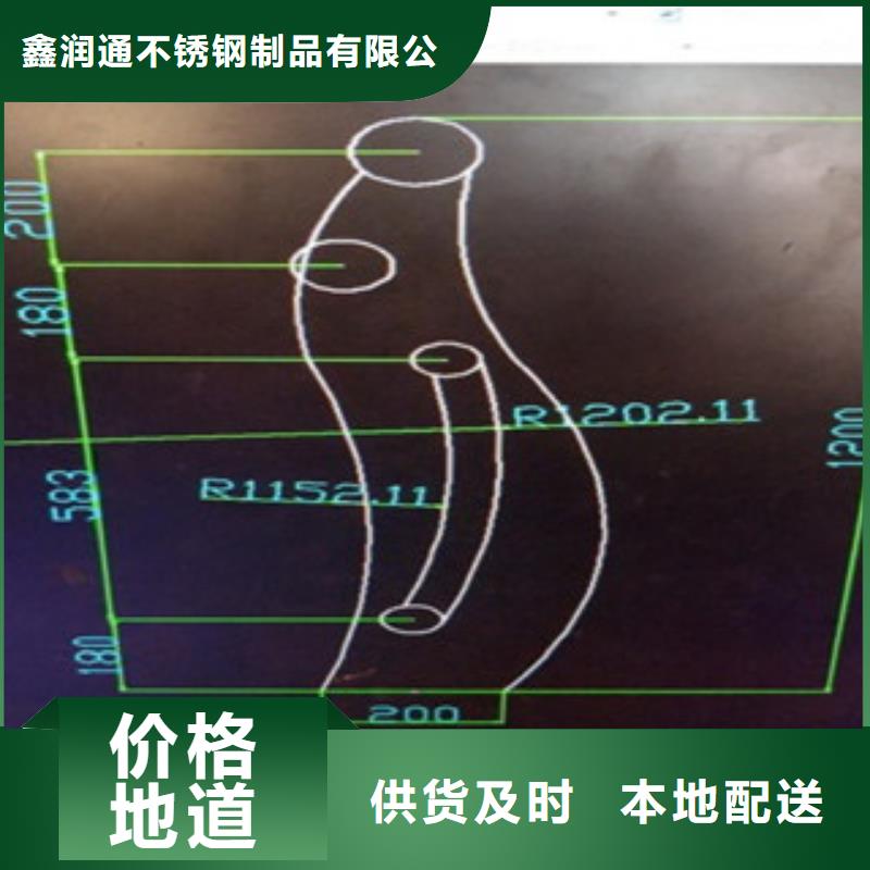 桥梁护栏生产厂家视频-四川省鑫润通桥梁护栏生产厂家可服务区域德阳|眉山|资阳|绵阳等