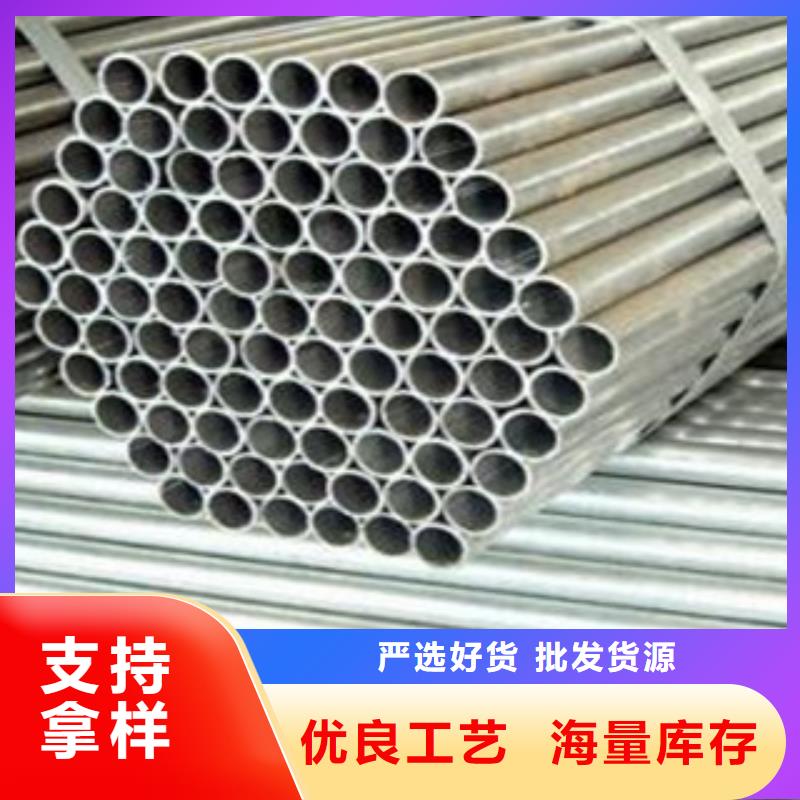 不銹鋼復合管-304不銹鋼復合管護欄價格實力雄厚品質保障