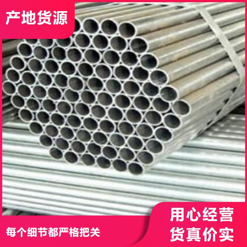 【不銹鋼復合管】不銹鋼復合管護欄批發(fā)價格適用場景