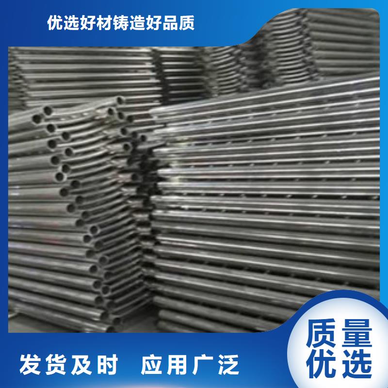 不銹鋼復(fù)合管不銹鋼復(fù)合管護(hù)欄批發(fā)價(jià)格經(jīng)久耐用