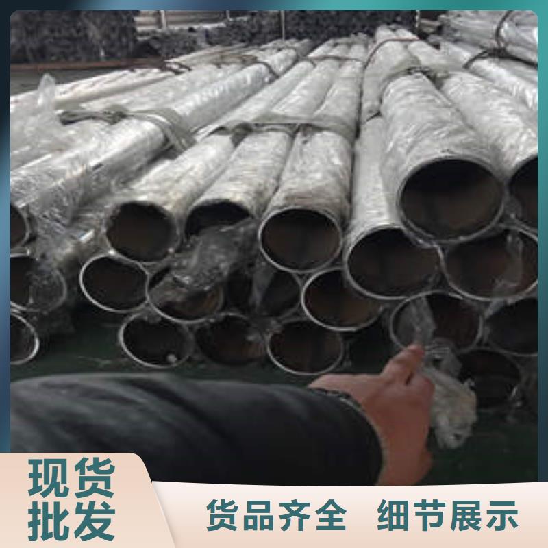 不銹鋼復合管-不銹鋼復合管價格24小時下單發貨