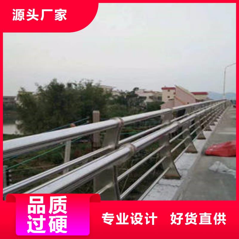 不銹鋼復合管不銹鋼復合管護欄批發價格好產品好服務