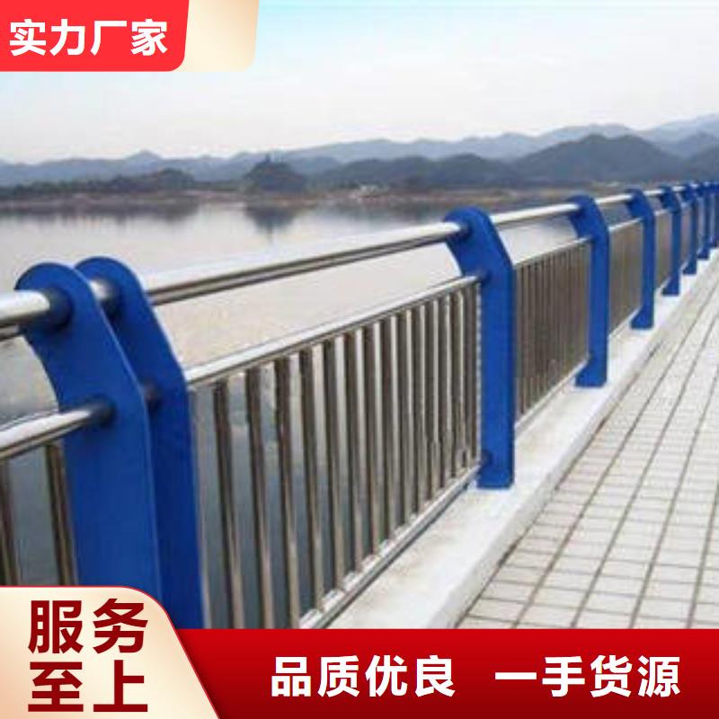 不銹鋼復合管_橋梁防撞欄廠家購買的是放心