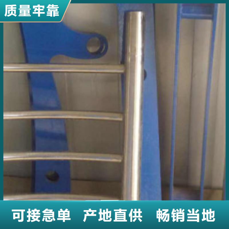 不銹鋼復合管_橋梁防撞欄廠家購買的是放心