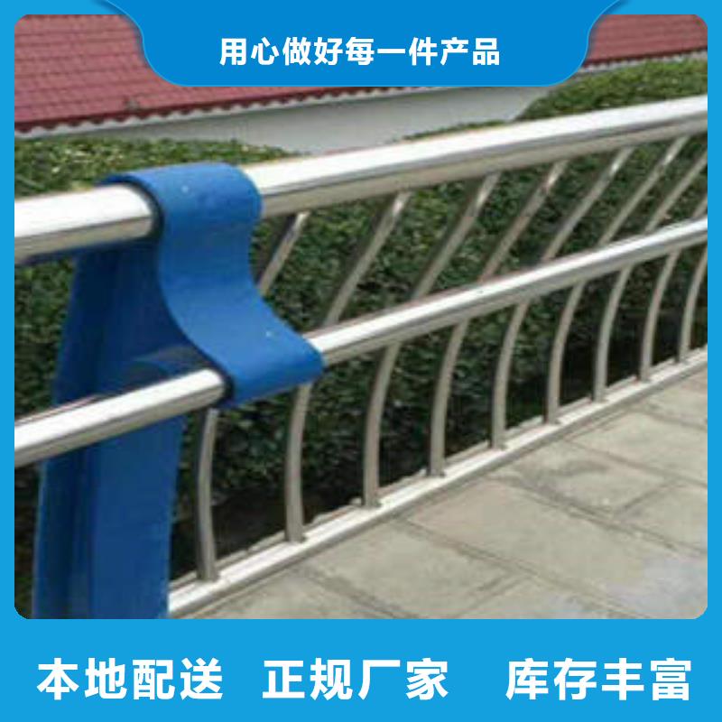 不銹鋼復合管橋梁護欄生產廠家好品質用的放心