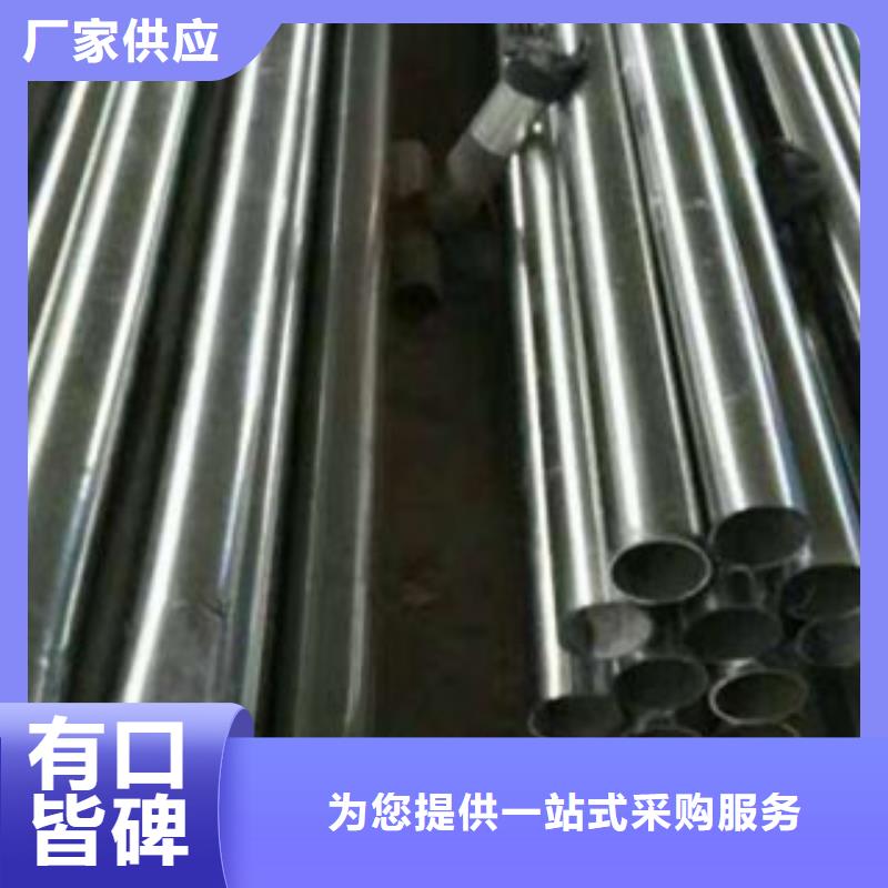不銹鋼復合管-304不銹鋼復合管護欄價格實力雄厚品質保障