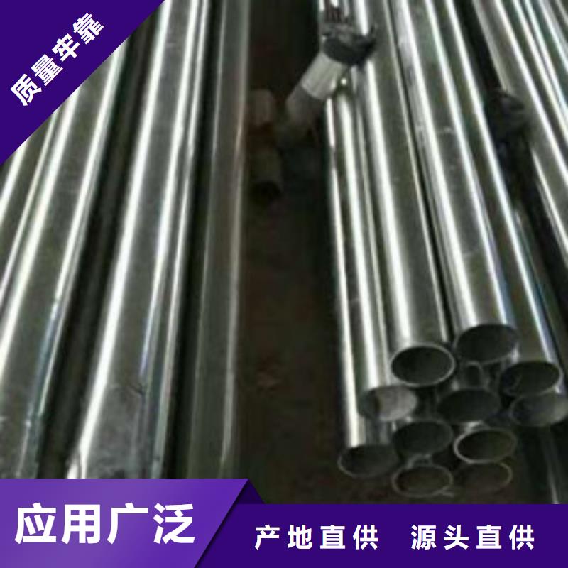 不銹鋼復合管【不銹鋼橋梁防護欄桿廠家】好品質選我們