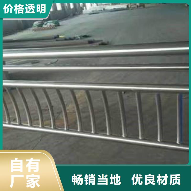 不銹鋼復合管_橋梁防撞欄廠家購買的是放心