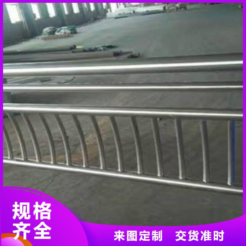 不銹鋼復(fù)合管不銹鋼復(fù)合管護(hù)欄批發(fā)價(jià)格經(jīng)久耐用