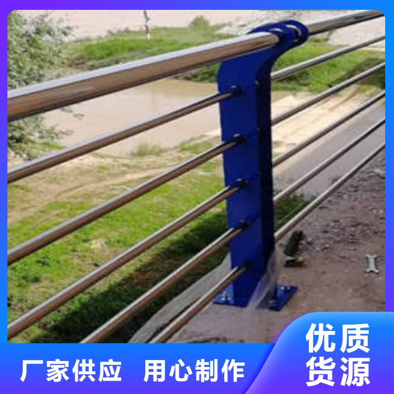 不锈钢复合管-不锈钢桥梁防护栏杆厂家品质保障售后无忧