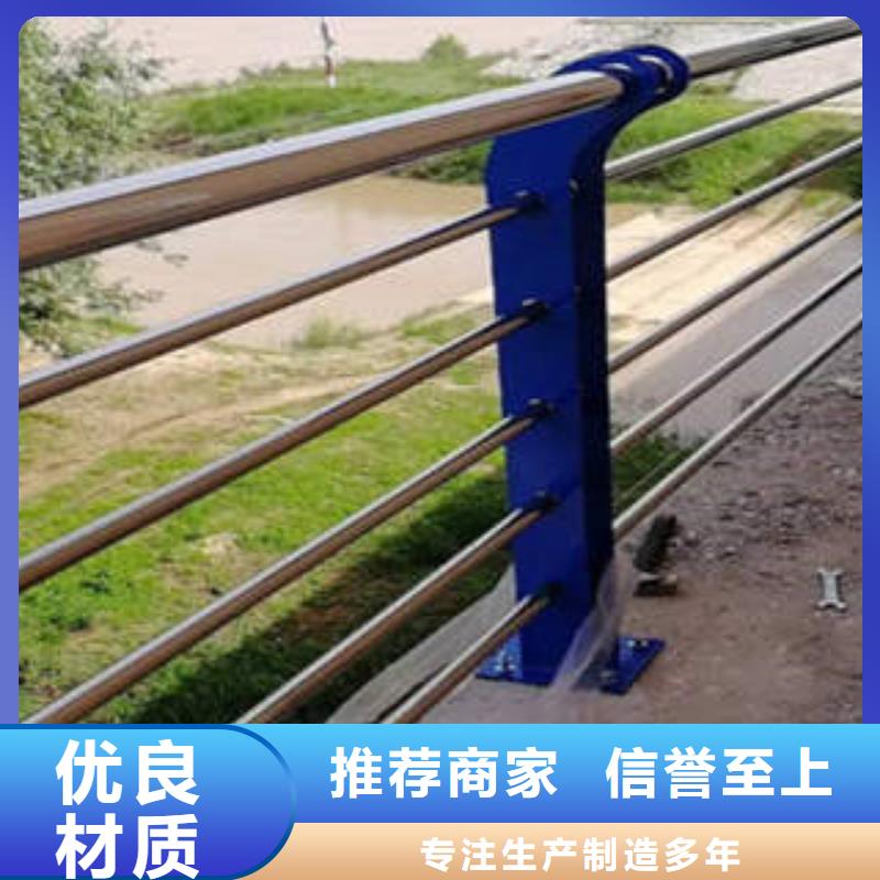 不銹鋼復合管橋梁護欄生產廠家一站式供應廠家