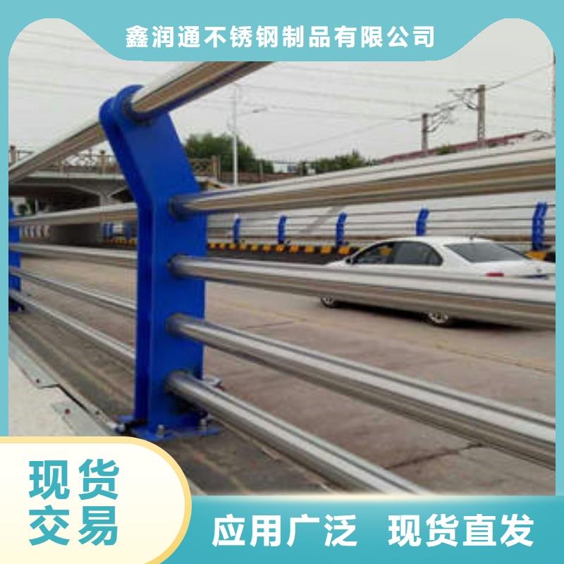 不銹鋼復合管-304不銹鋼復合管護欄價格實力雄厚品質保障