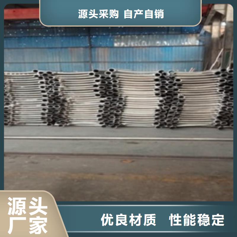 不銹鋼復(fù)合管不銹鋼復(fù)合管護(hù)欄批發(fā)價格選擇大廠家省事省心