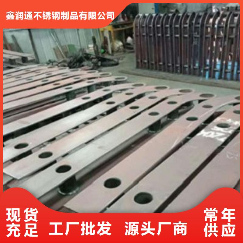 【不銹鋼復合管不銹鋼橋梁防護欄桿廠家放心選購】