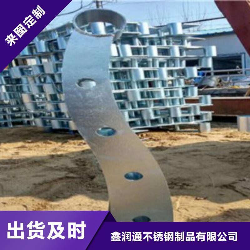 【 不锈钢复合管304不锈钢复合管护栏价格货真价实】-可发货到舞阳|临颍|周口|濮阳|平顶山|许昌|焦作|商丘