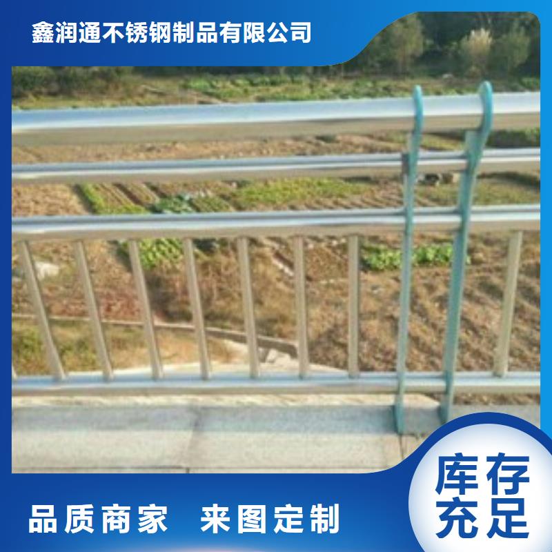 桥梁护栏生产厂家视频-贵州省铜仁市鑫润通桥梁护栏生产厂家可服务区域江口|德江|安顺|贵阳|黔西南|黔东南|遵义|黔南等