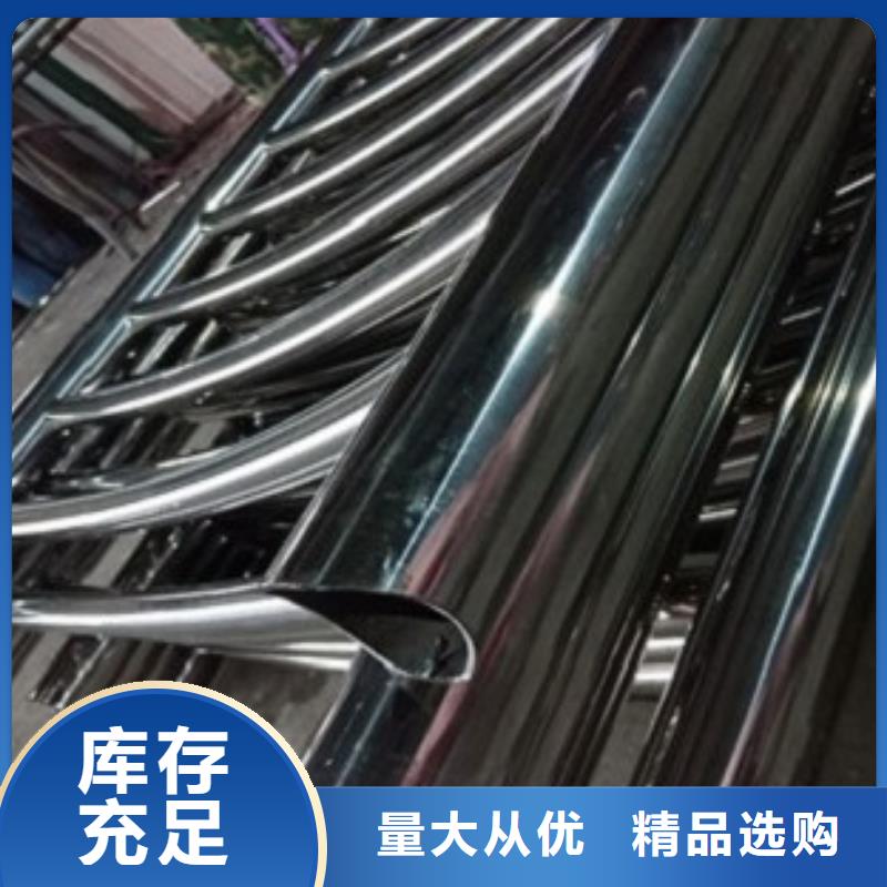 【 不锈钢复合管304不锈钢复合管护栏价格货真价实】-可发货到舞阳|临颍|周口|濮阳|平顶山|许昌|焦作|商丘