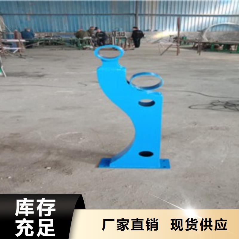 【 不锈钢复合管304不锈钢复合管护栏价格货真价实】-可发货到舞阳|临颍|周口|濮阳|平顶山|许昌|焦作|商丘