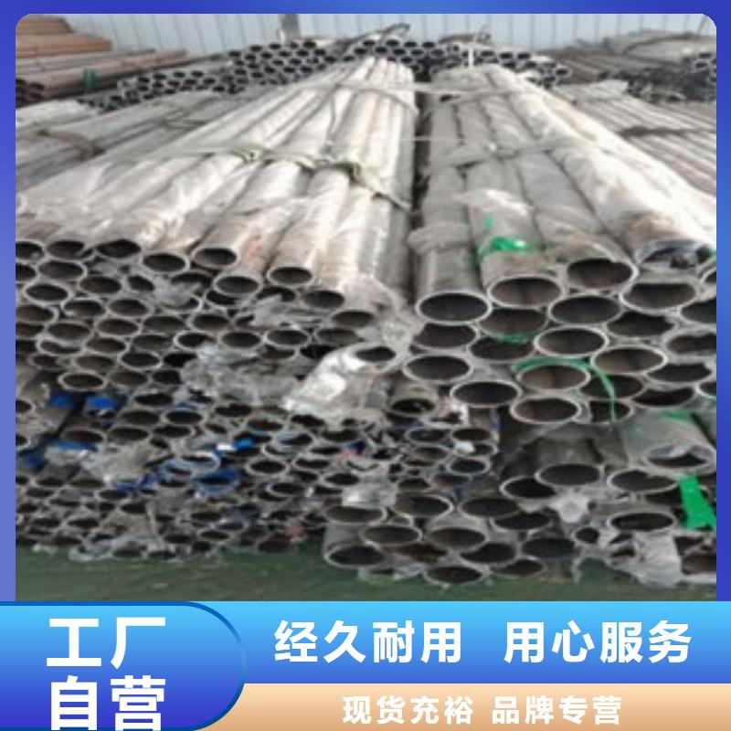 【 不锈钢复合管304不锈钢复合管护栏价格货真价实】-可发货到舞阳|临颍|周口|濮阳|平顶山|许昌|焦作|商丘