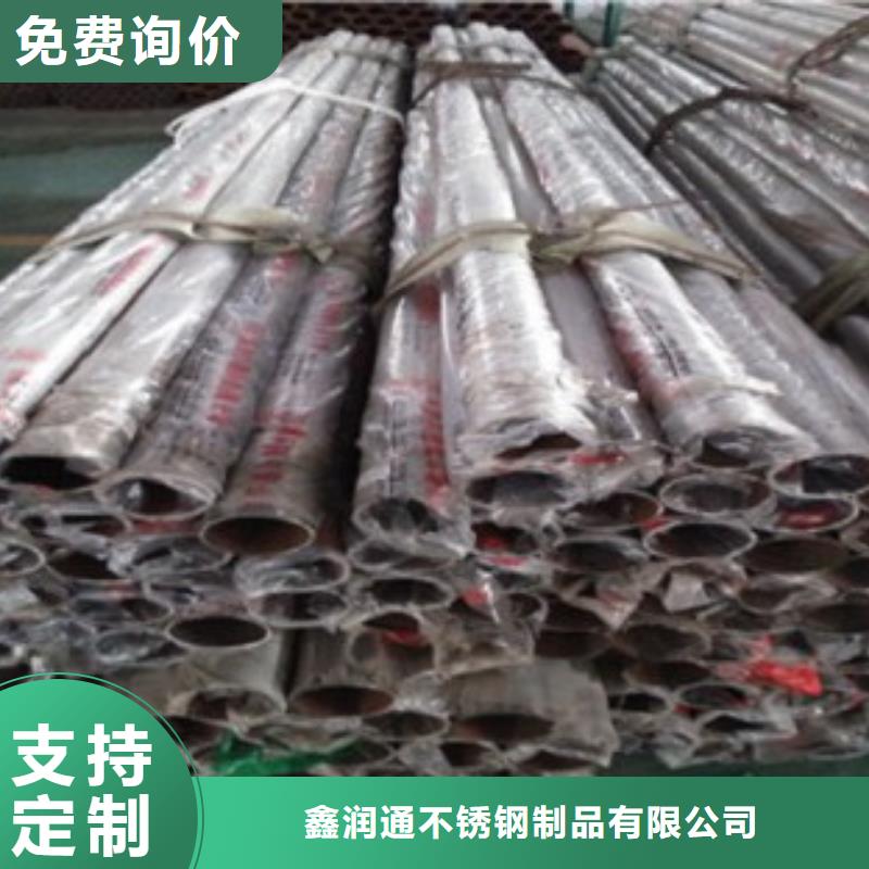 不锈钢复合管304不锈钢复合管护栏价格符合标准