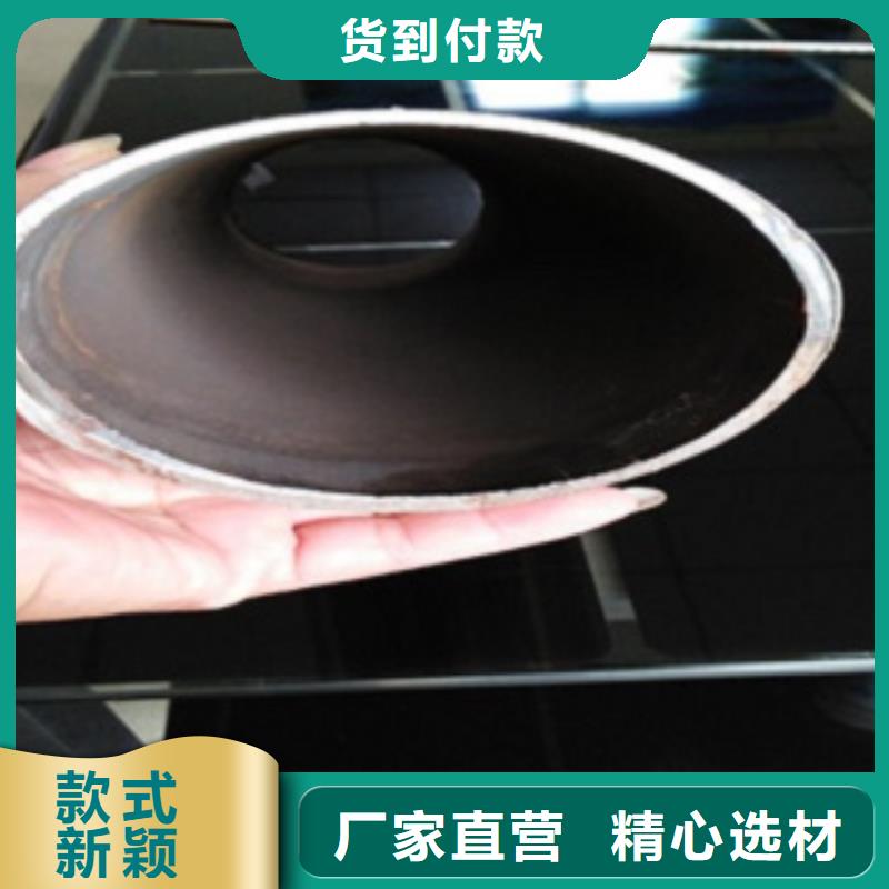 不銹鋼復(fù)合管304不銹鋼復(fù)合管護欄價格安心購
