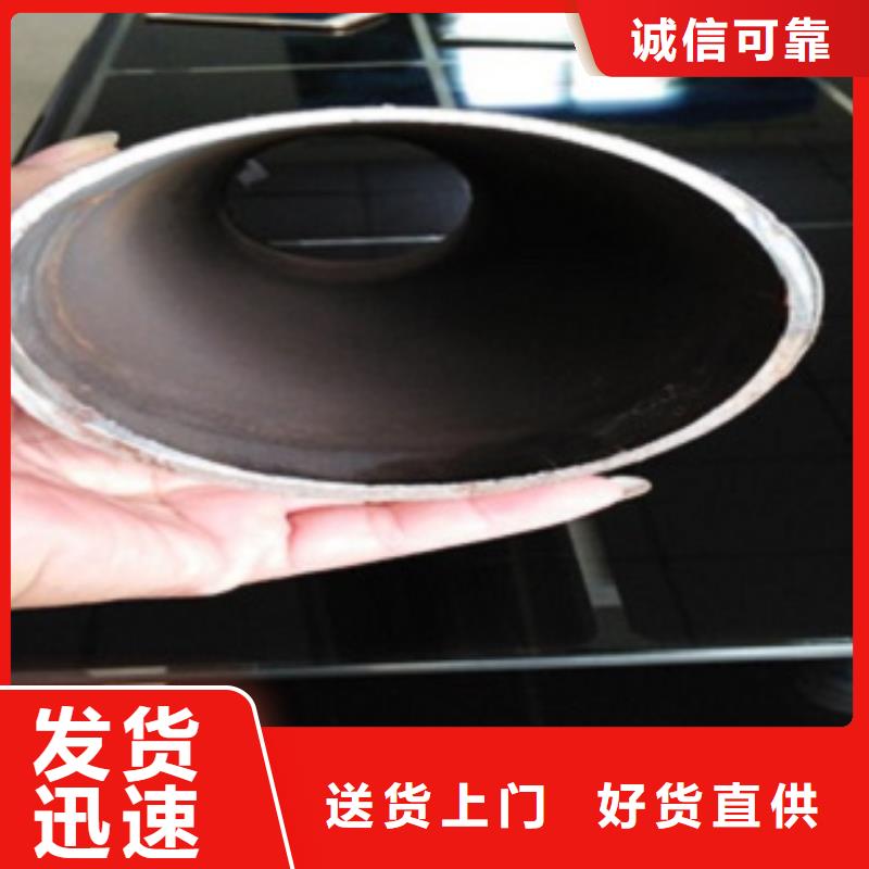 不銹鋼復(fù)合管不銹鋼復(fù)合管護(hù)欄批發(fā)價格選擇大廠家省事省心