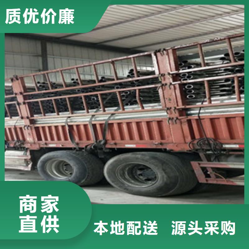 【不銹鋼復合管不銹鋼復合管護欄批發價格專業生產制造廠】