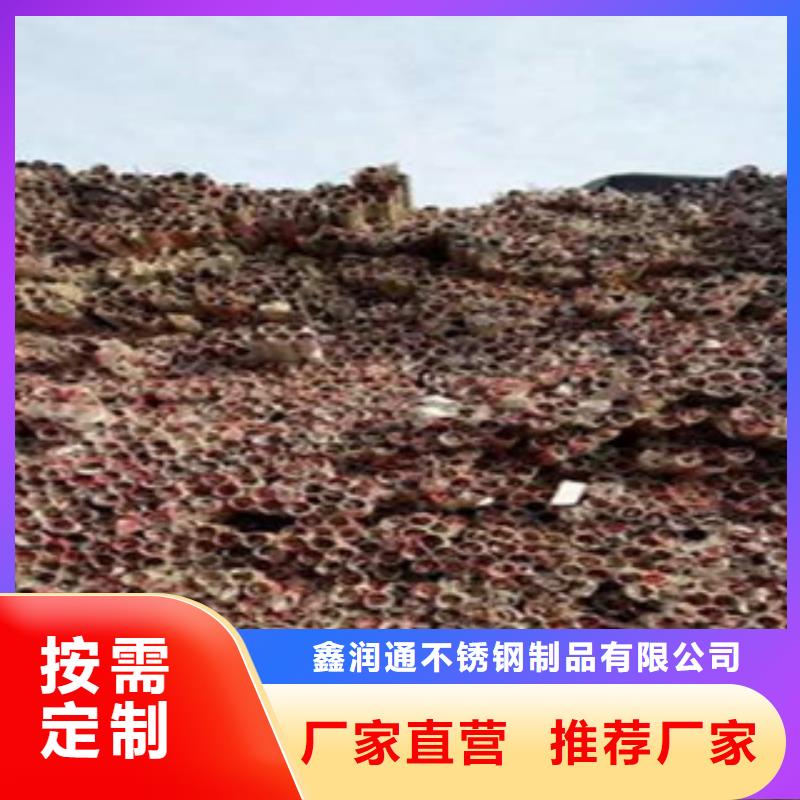 不銹鋼復合管304不銹鋼復合管護欄價格從源頭保證品質