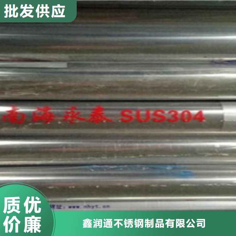 桥梁护栏生产厂家视频-桥梁护栏生产厂家-鑫润通不锈钢制品(西双版纳市分公司)服务区域景洪|勐海|迪庆|昭通|大理|昆明