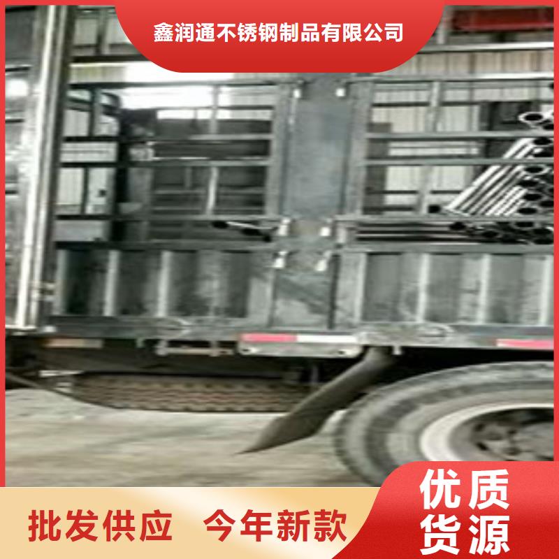 不銹鋼復合管_304不銹鋼復合管護欄價格全品類現貨