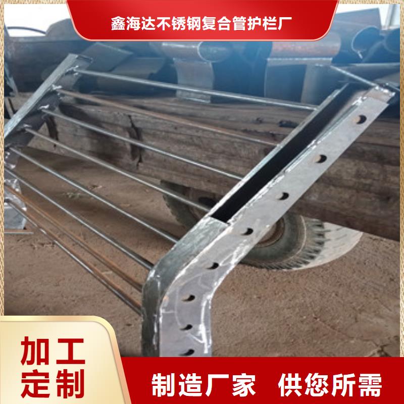 【不銹鋼復(fù)合管欄桿】q235b波形護(hù)欄板歡迎來(lái)電咨詢