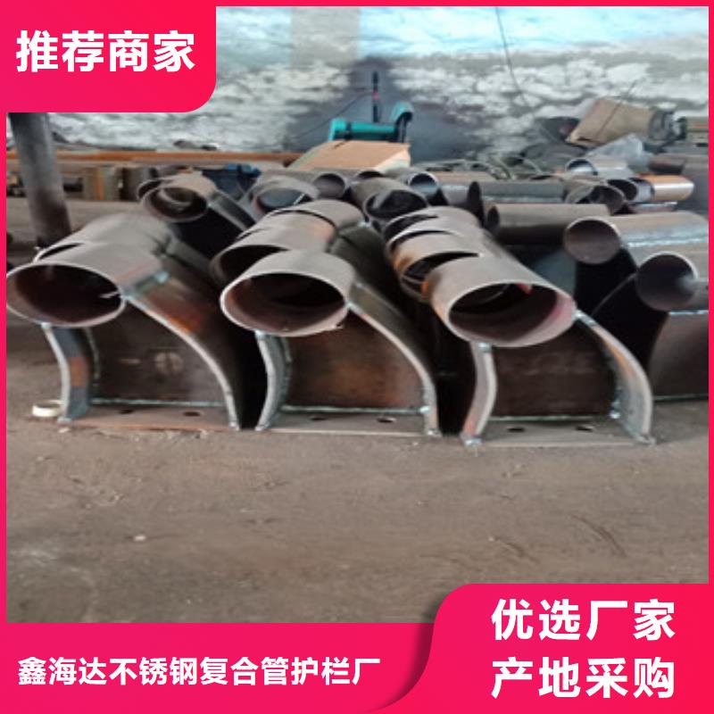 不銹鋼復合管欄桿【不銹鋼碳塑鋼復合管欄桿】質量層層把關