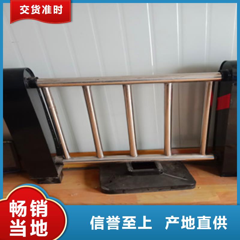 不銹鋼復(fù)合管欄桿河道防撞欄桿口碑好實(shí)力強(qiáng)