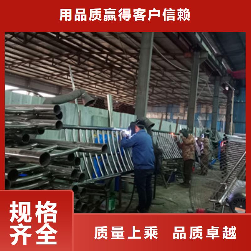 不銹鋼復合管欄桿【不銹鋼碳塑鋼復合管欄桿】質量層層把關