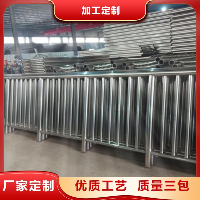 不銹鋼復合管欄桿不銹鋼復合管護欄卓越品質保障