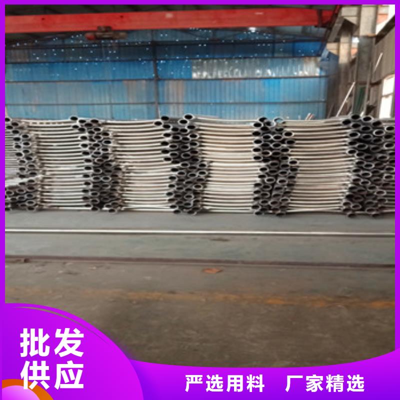 【不銹鋼復合管欄桿不銹鋼復合管產品優勢特點】