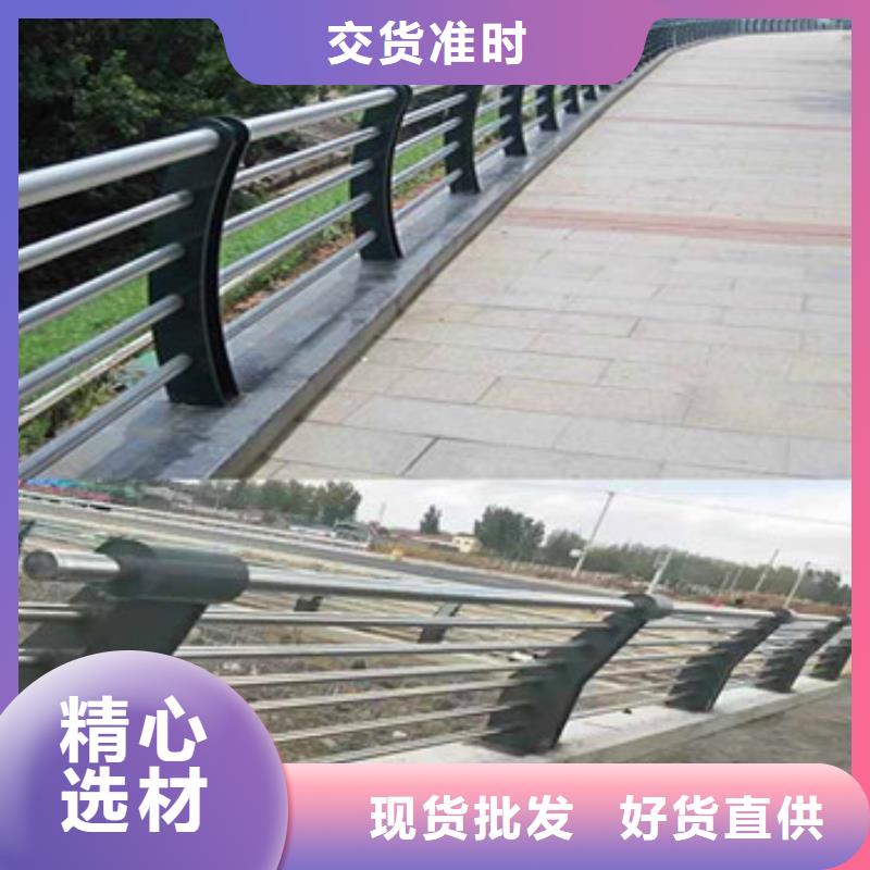不锈钢复合管栏杆不锈钢复合管桥梁护栏厂家实地大厂