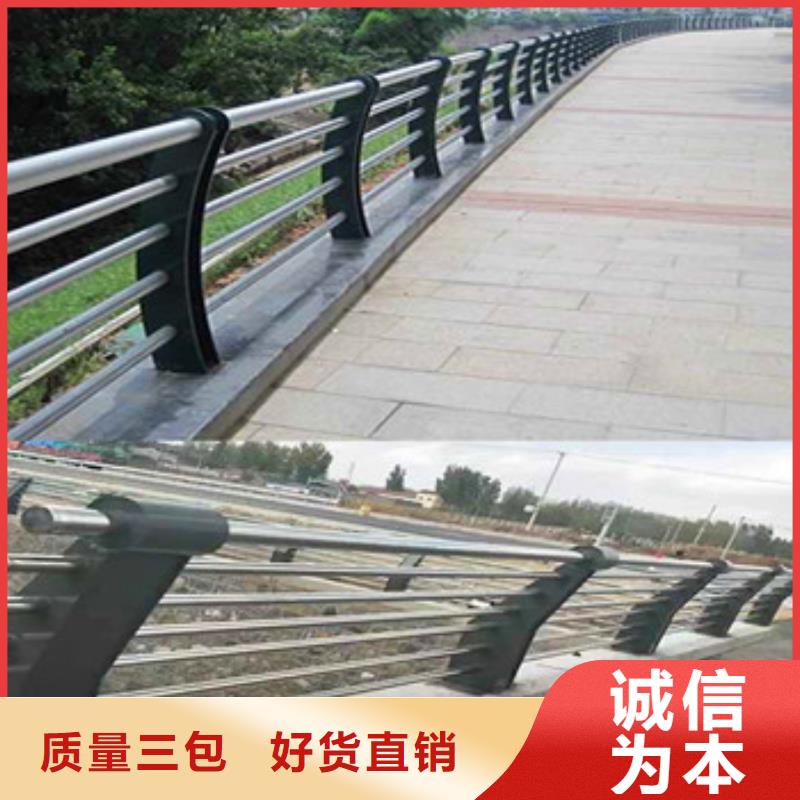 不銹鋼復合管欄桿市政道路防護欄精品選購
