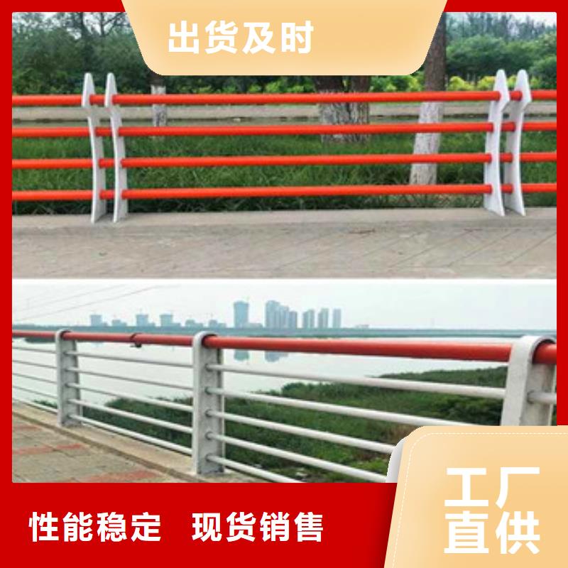 【不銹鋼復合管欄桿_不銹鋼復合管廠家自營】