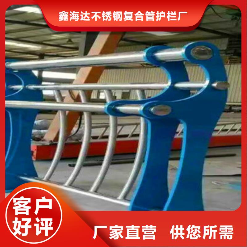 不銹鋼復合管欄桿不銹鋼復合管護欄貨源足質量好
