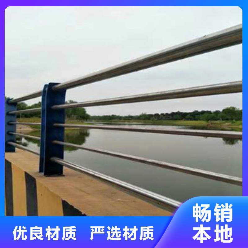 不銹鋼復合管欄桿不銹鋼復合管護欄專業品質