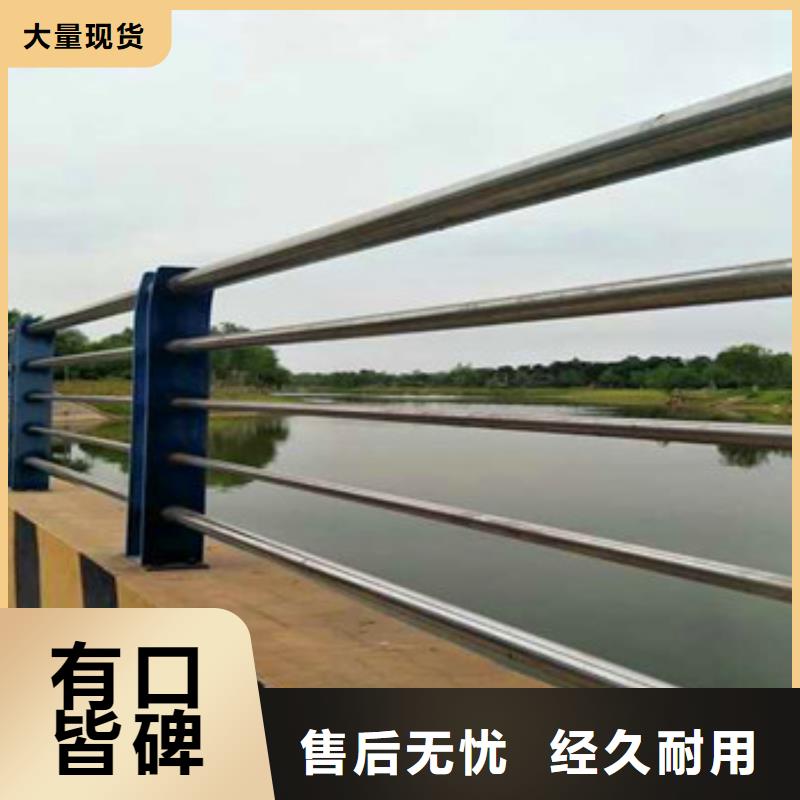 不銹鋼復(fù)合管欄桿【不銹鋼復(fù)合管橋梁護(hù)欄廠家】不只是質(zhì)量好