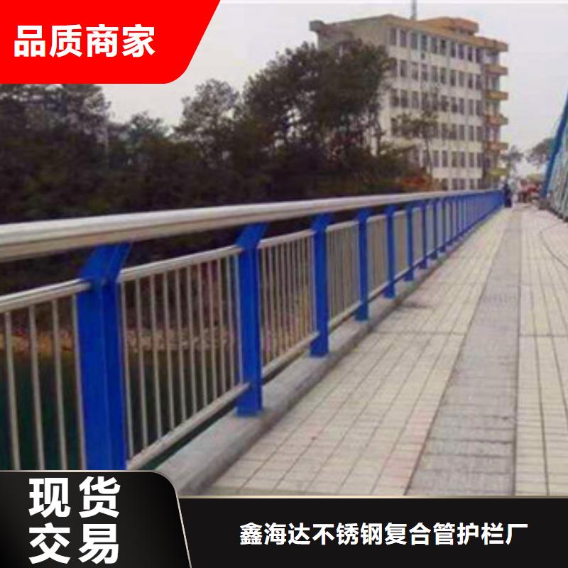 不锈钢复合管栏杆,防撞立柱支持拿样