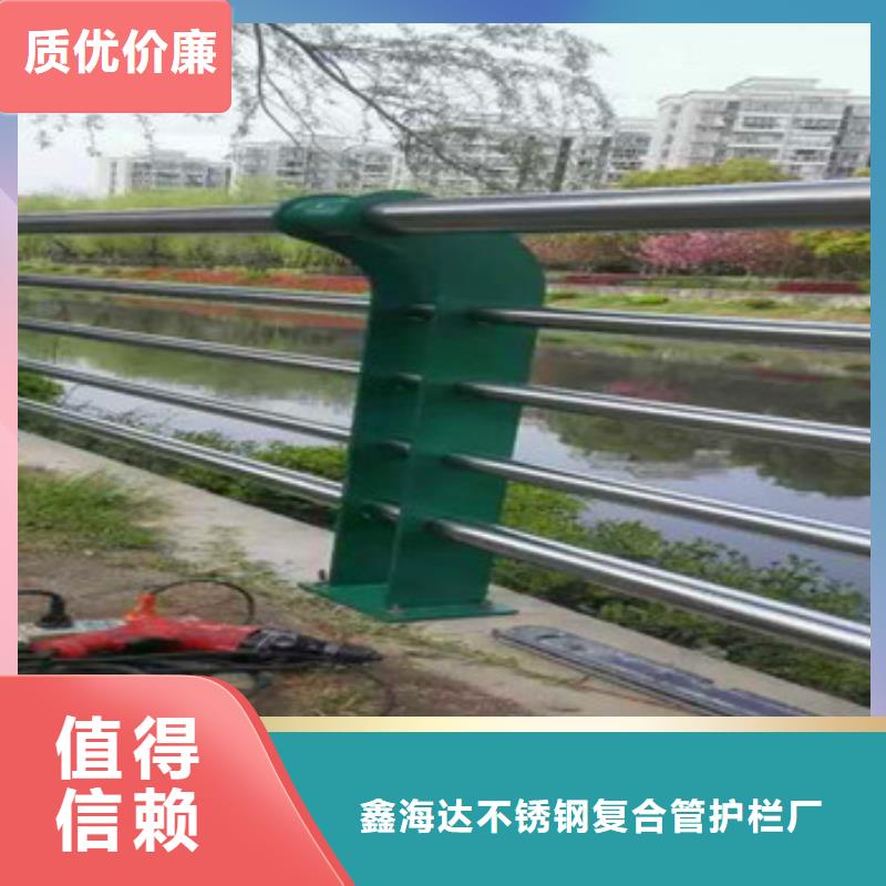 不銹鋼復合管欄桿-【河道護欄】真正讓利給買家