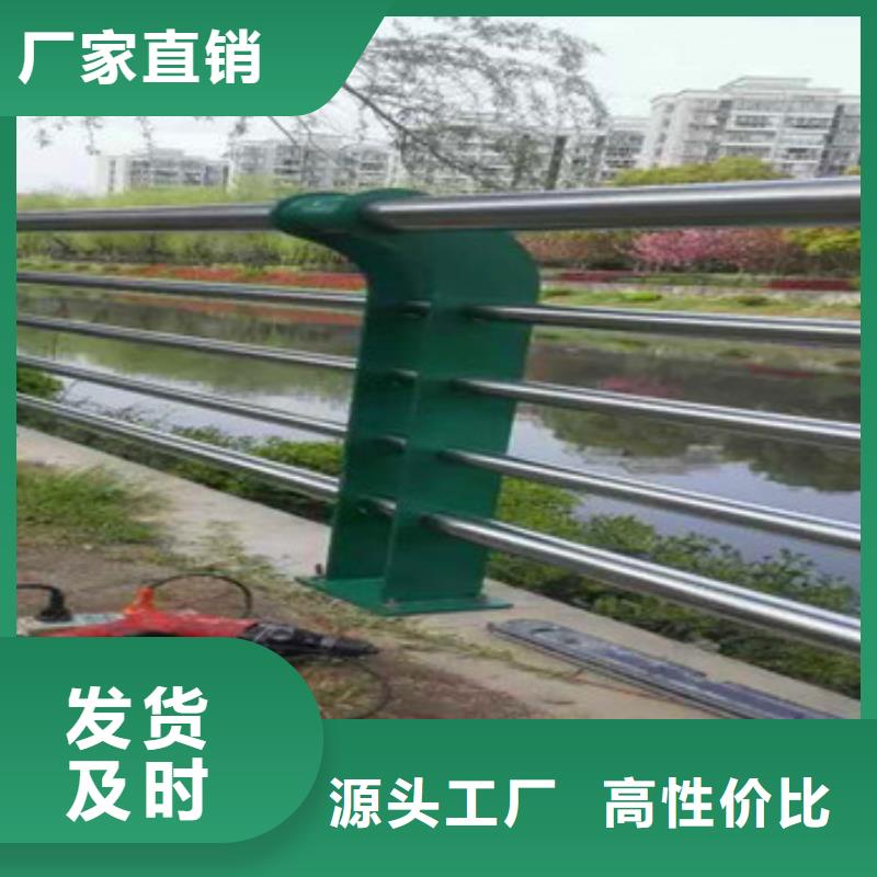 不銹鋼復合管欄桿不銹鋼復合管護欄卓越品質保障